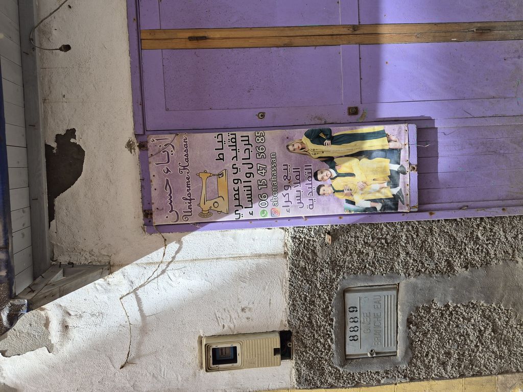 Foto 6 – 18.04.2026 – 0 km – Essaouira